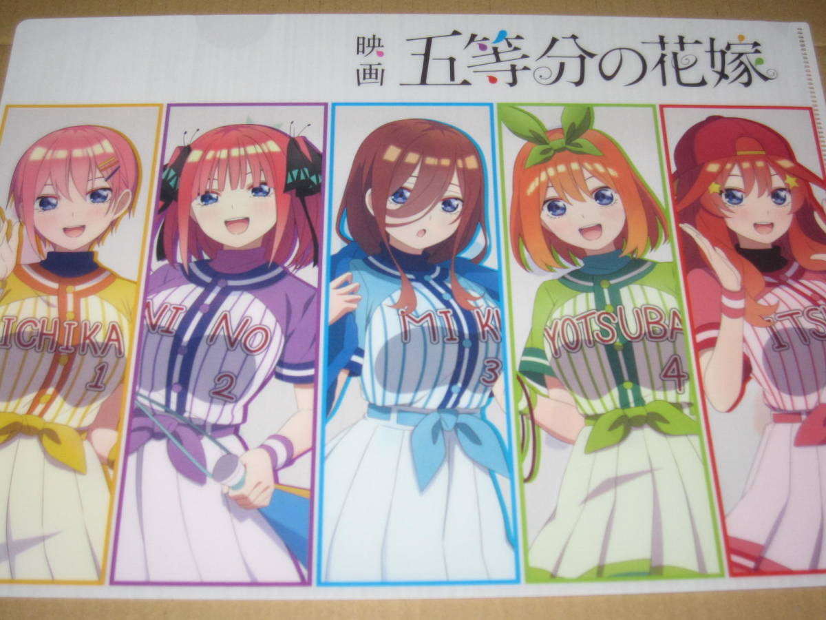 早い者勝ち 未開封 丸佳浩 クリアファイル 2枚 サイズ Www Tricostura Com Br