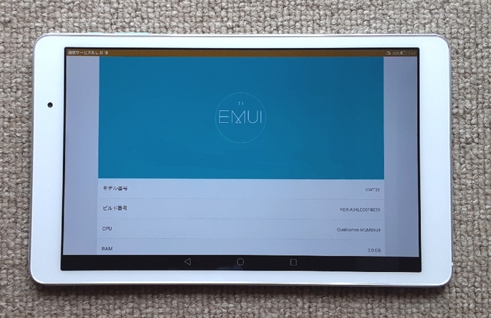 Qua tab 02(simロック解除済み） □□ au Qua tab 02 SIMロック解除済み(SIMフリー) 新品同様 □□