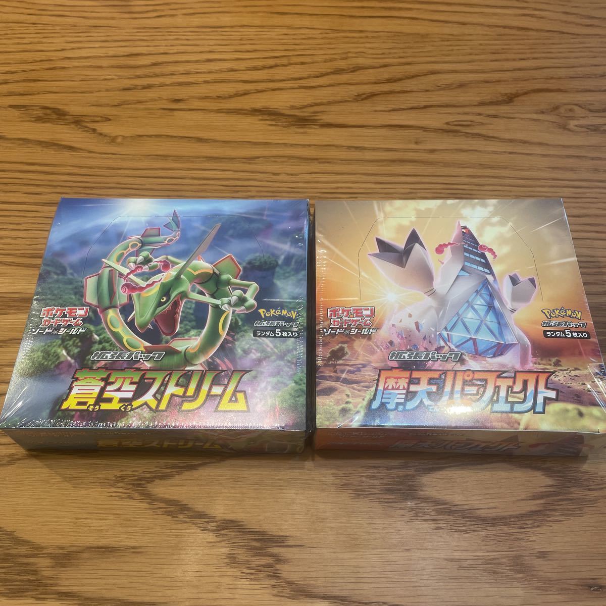 ポケモンカード 蒼空ストリーム　魔天パーフェクト 未開封BOX 未開封 】 蒼空ストリーム 摩天パーフェクト BOX 未開封ボックス
