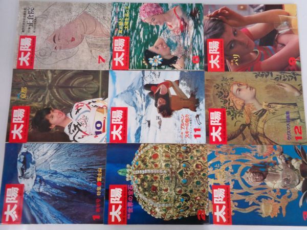 Yahoo!オークション -「雑誌 太陽 平凡社」の落札相場・落札価格