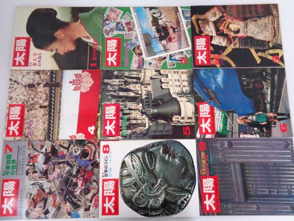 Yahoo!オークション -「雑誌 太陽 平凡社」の落札相場・落札価格