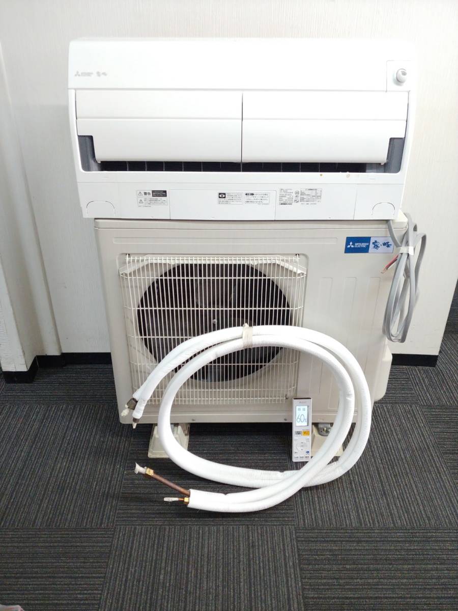 三菱 MUZ-ZW7120S エアコン 室外機のみ