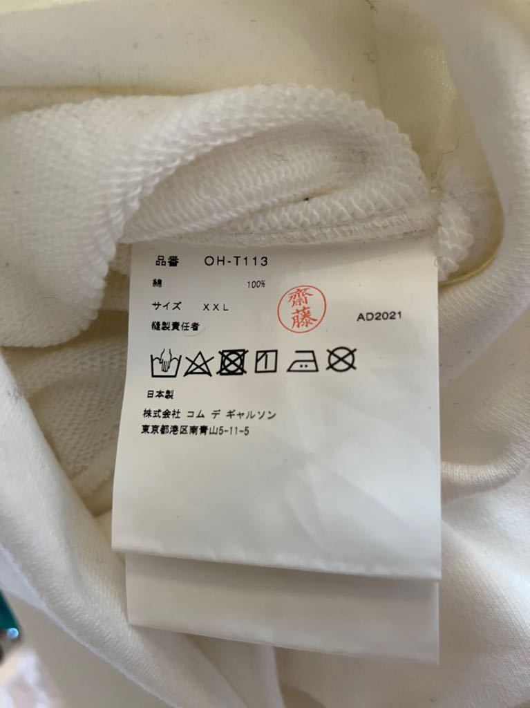 ブラックマーケットコムデギャルソン chic punk ロゴスウェット白 XXL 