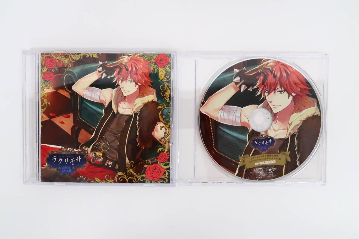 479 Cd ラクリモサ 七つの罪 あい Vol 1 憤怒の章 ニコ 鳥海浩輔 タワーレコード特典cd Cdブック 売買されたオークション情報 Yahooの商品情報をアーカイブ公開 オークファン Aucfan Com