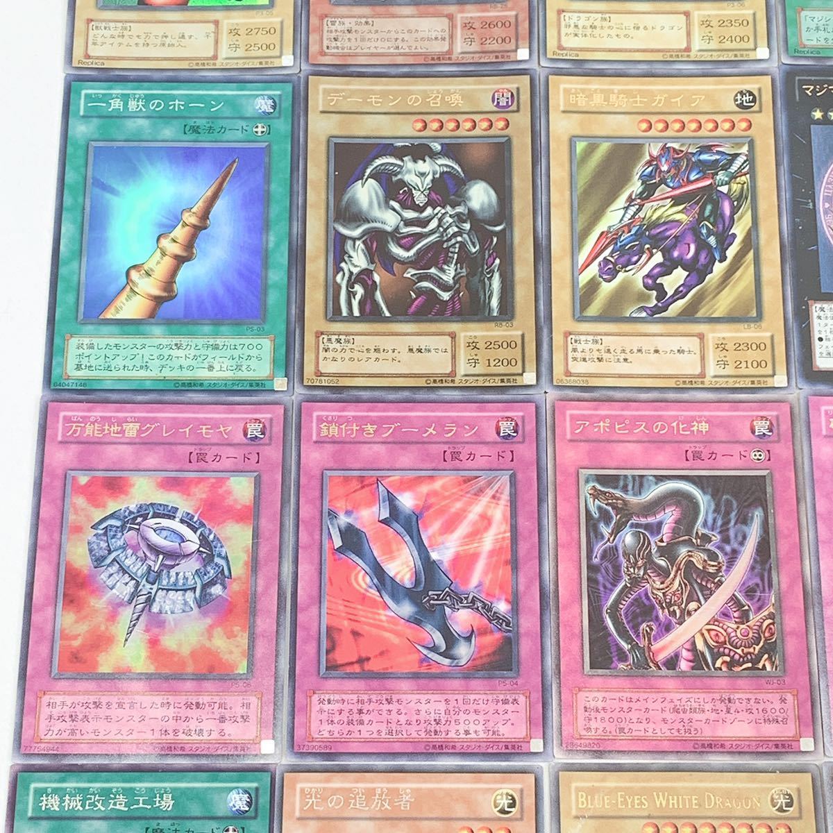 遊戯王 レリーフ 34枚セット 70 Off