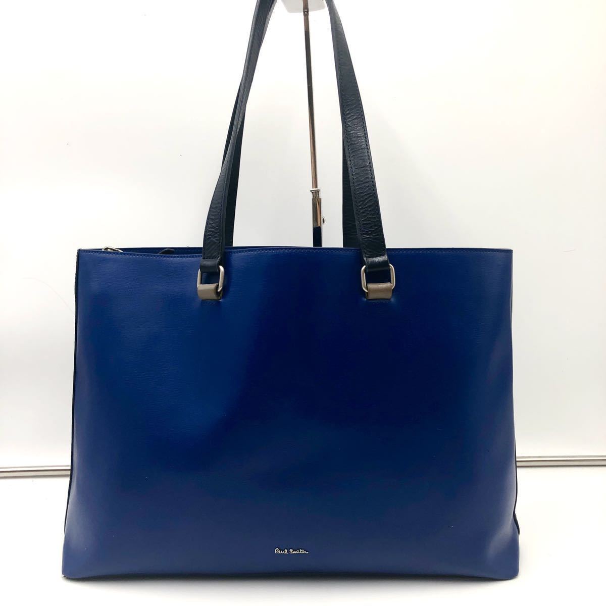 1円【未使用に近い！】ポールスミス Paul Smith トート ショルダー 