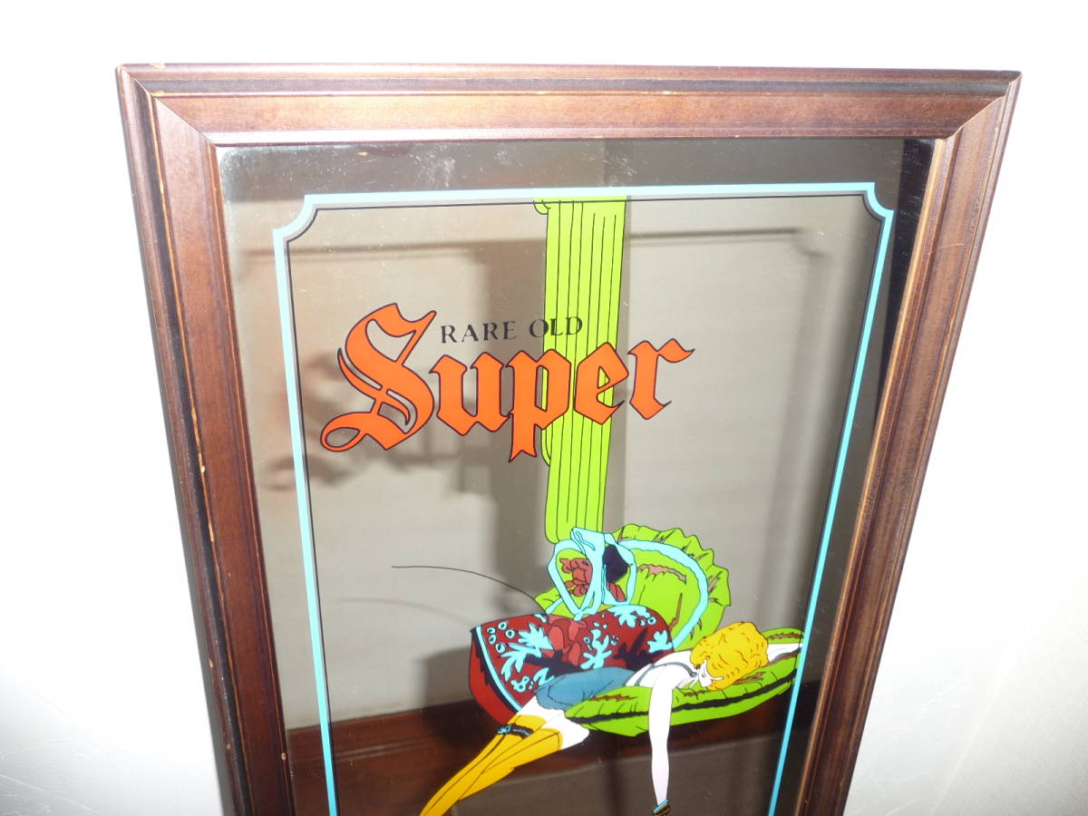 NIKKA Old WHISKY SUPER スーパーニッカ Pub Super - 昭和レトロ