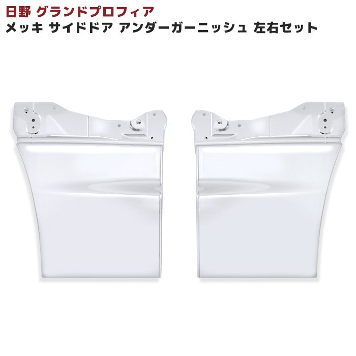LS117R-1L