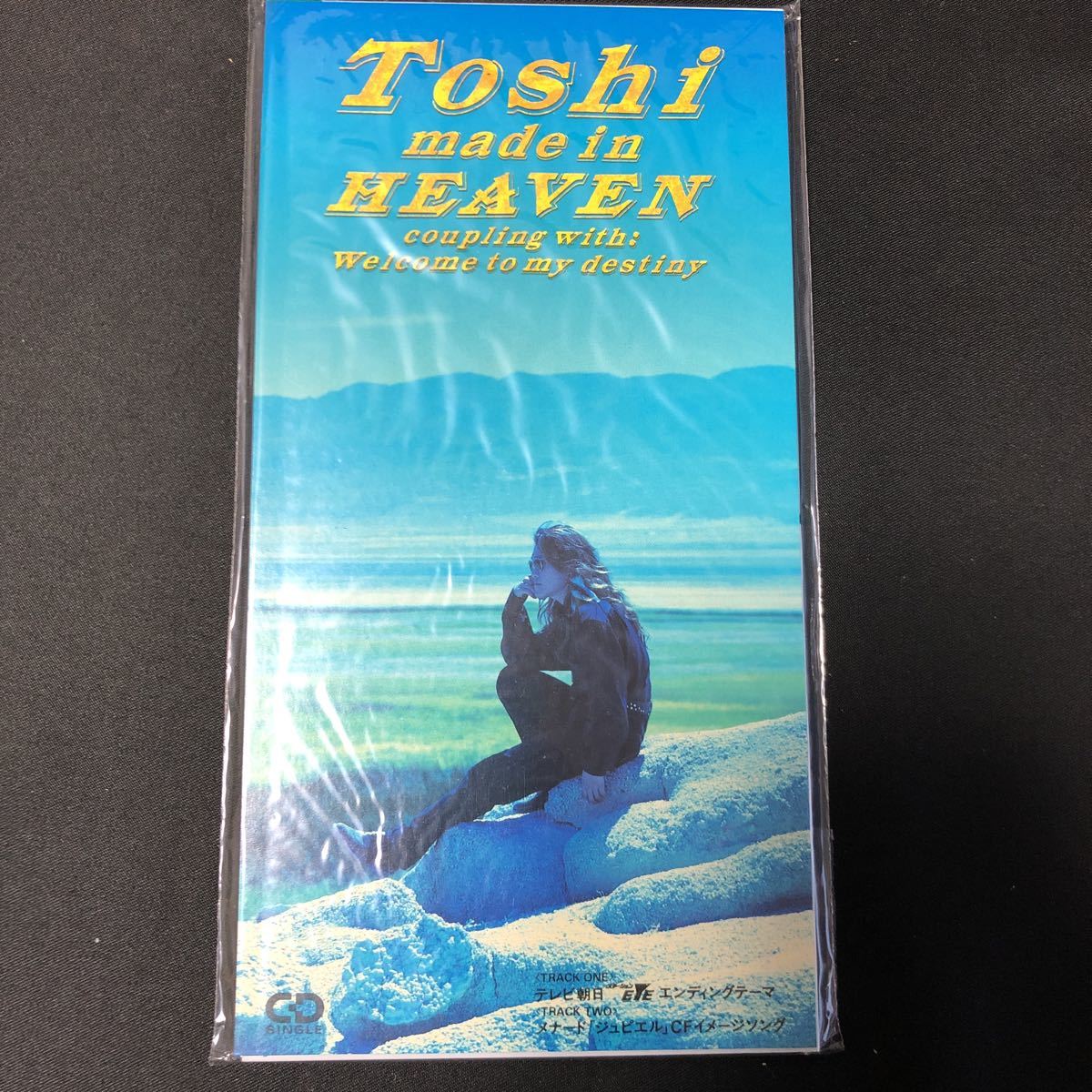 6→55 シングルCD 新品未開封 見本盤 TOSHI(X JAPAN/(廃盤)メイド 