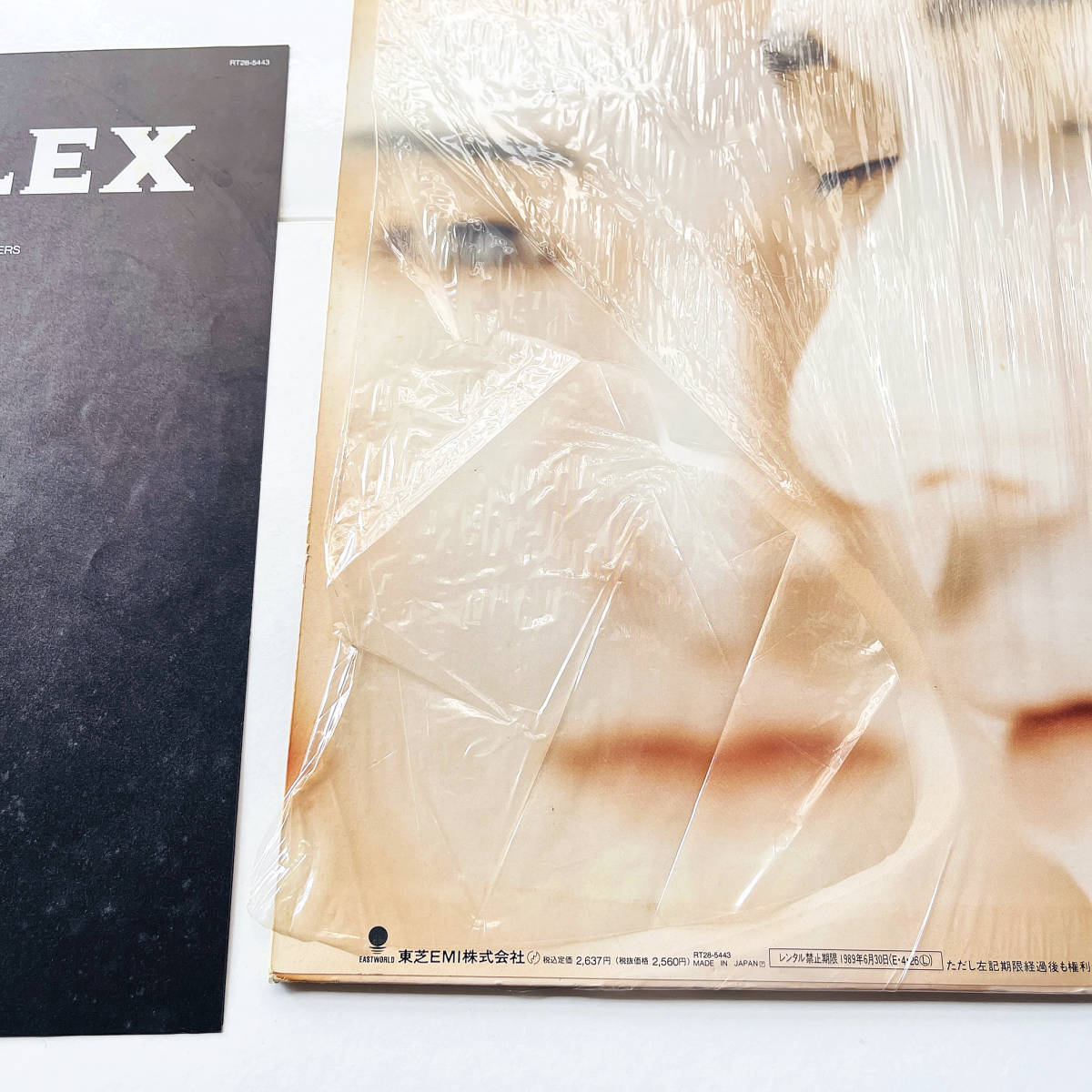 希少..レコード〔 COMPLEX - コンプレックス 〕布袋寅泰 吉川晃司 / 恋 