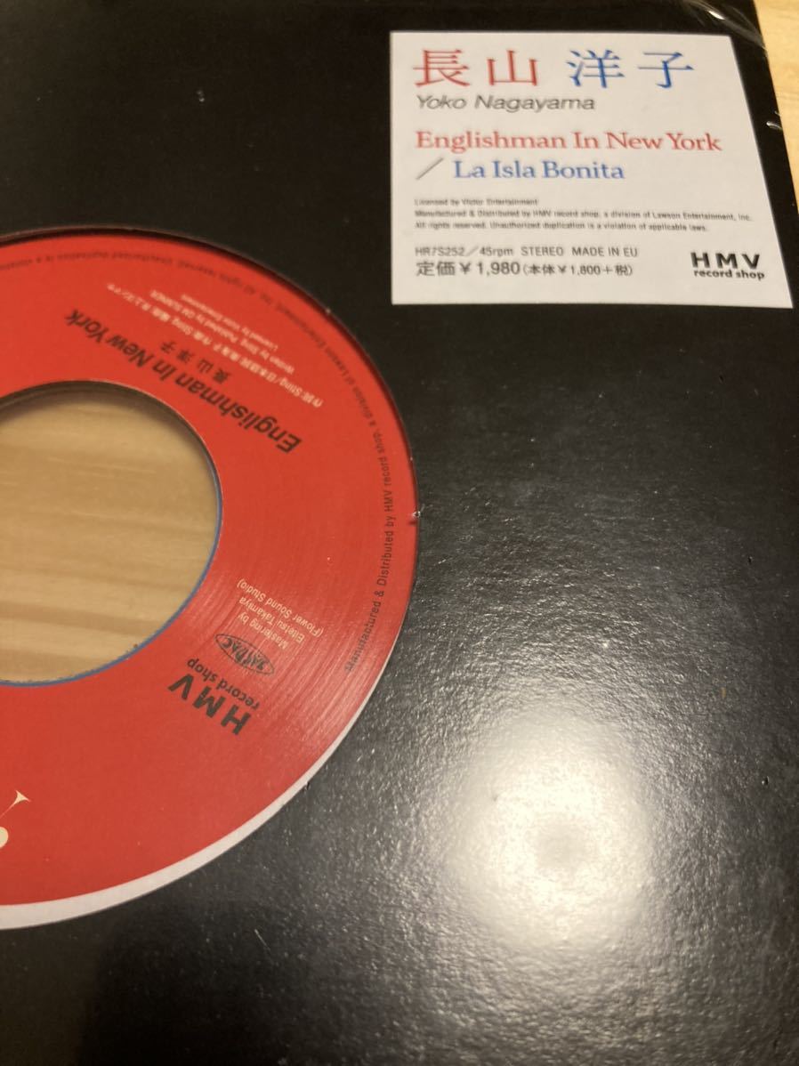 超激得，セール 長山洋子 ENGLISHMAN IN NEW YORK 7インチ レコード(その他)｜売買されたオークション情報、yahooの商品情報をアーカイブ公開 - オークファン な行