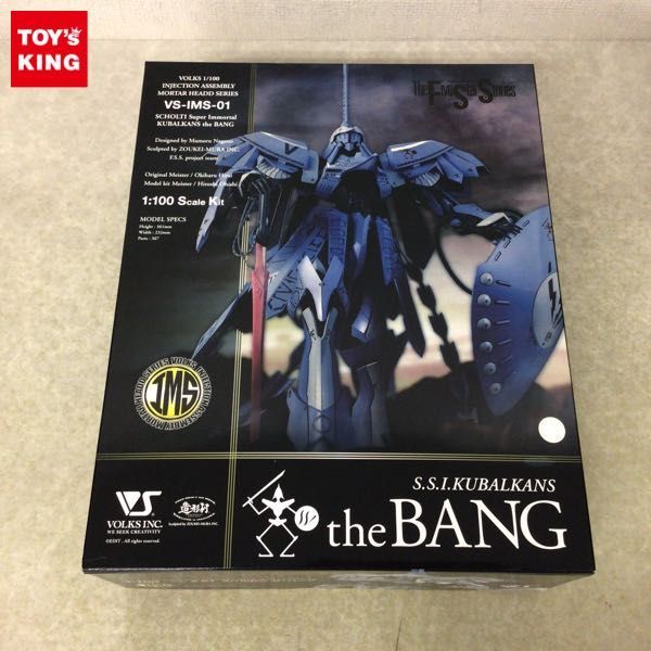 【得価，爆買い】 1円 ボークス IMS 1/100 ファイブスター物語/FSS S.S.I. クバルカン ザ バング(キャラクター)｜売買されたオークション情報、yahooの商品情報をアーカイブ公開 - オークファン その他
