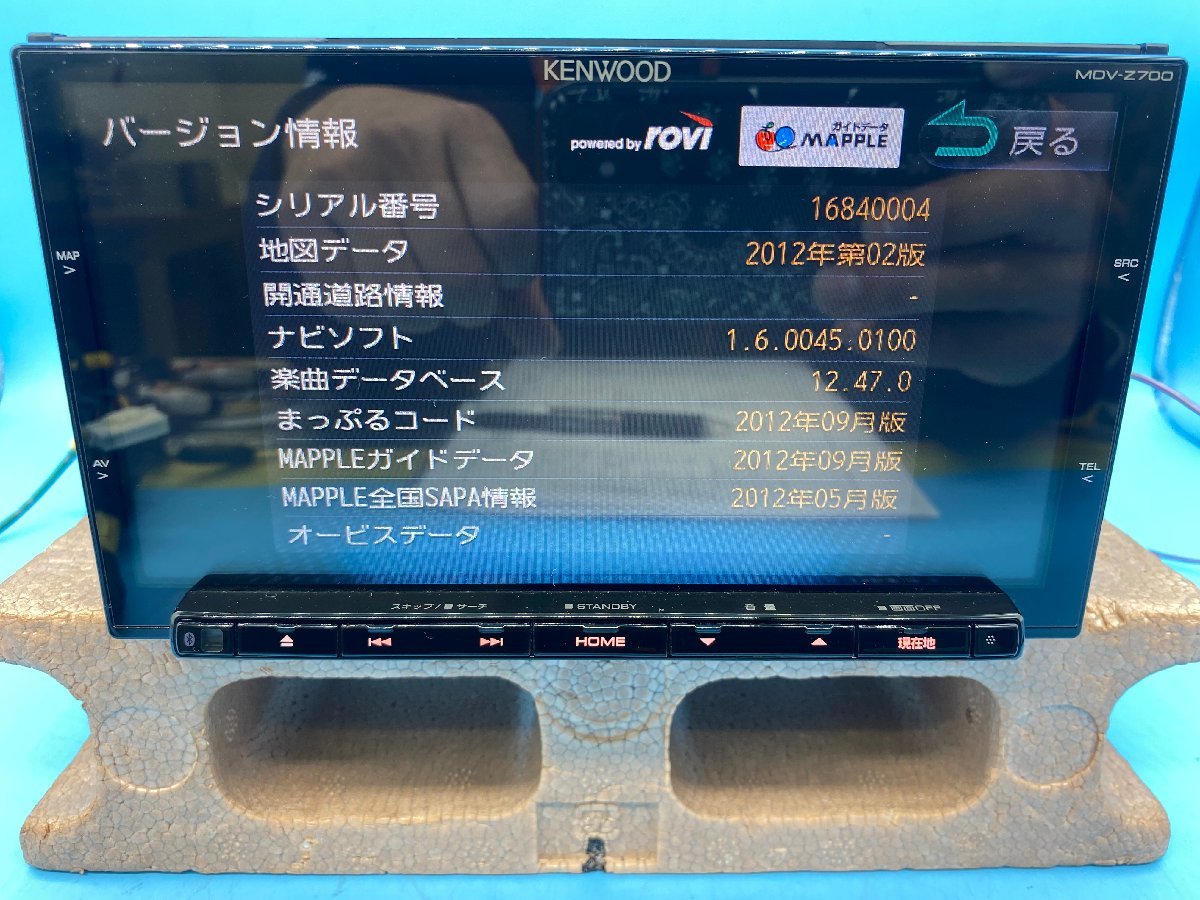 MDV-Z700 ケンウッド フルセグ Bluetooth DVD再生 USB KENWOOD MDV