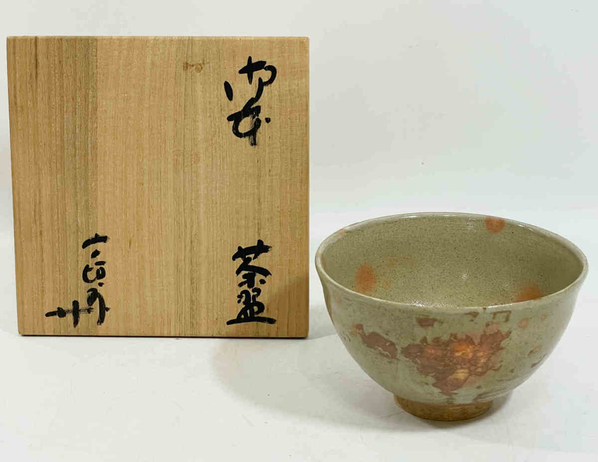 ■杉本貞光 寺垣外窯 御本茶碗 共箱 抹茶碗 茶道具 p61