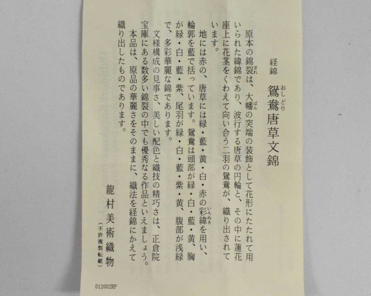 ▲楠廸庵▲茶道具　茶入　京瀬戸文琳茶入 茶道具 茶入 △楠廸庵△京瀬戸文琳茶入
