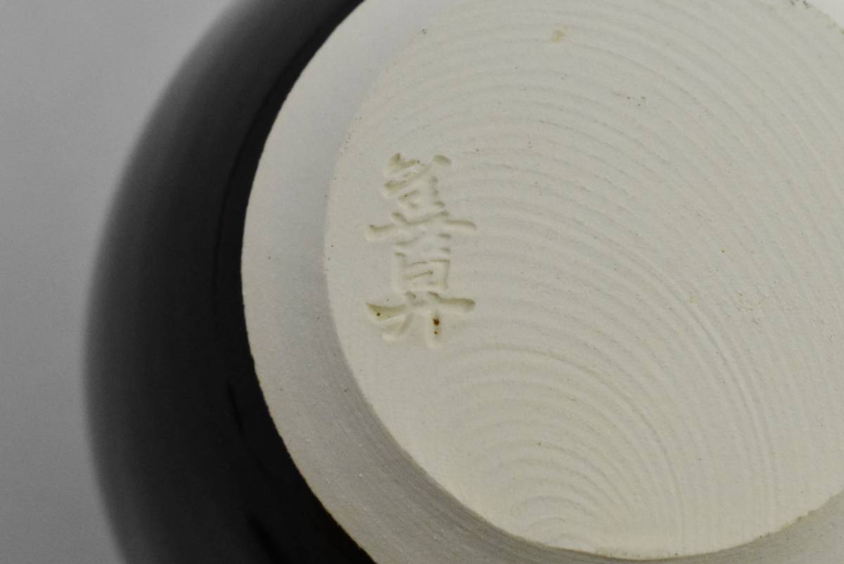 ▲楠廸庵▲茶道具　茶入　京瀬戸文琳茶入 茶道具 茶入 △楠廸庵△京瀬戸文琳茶入