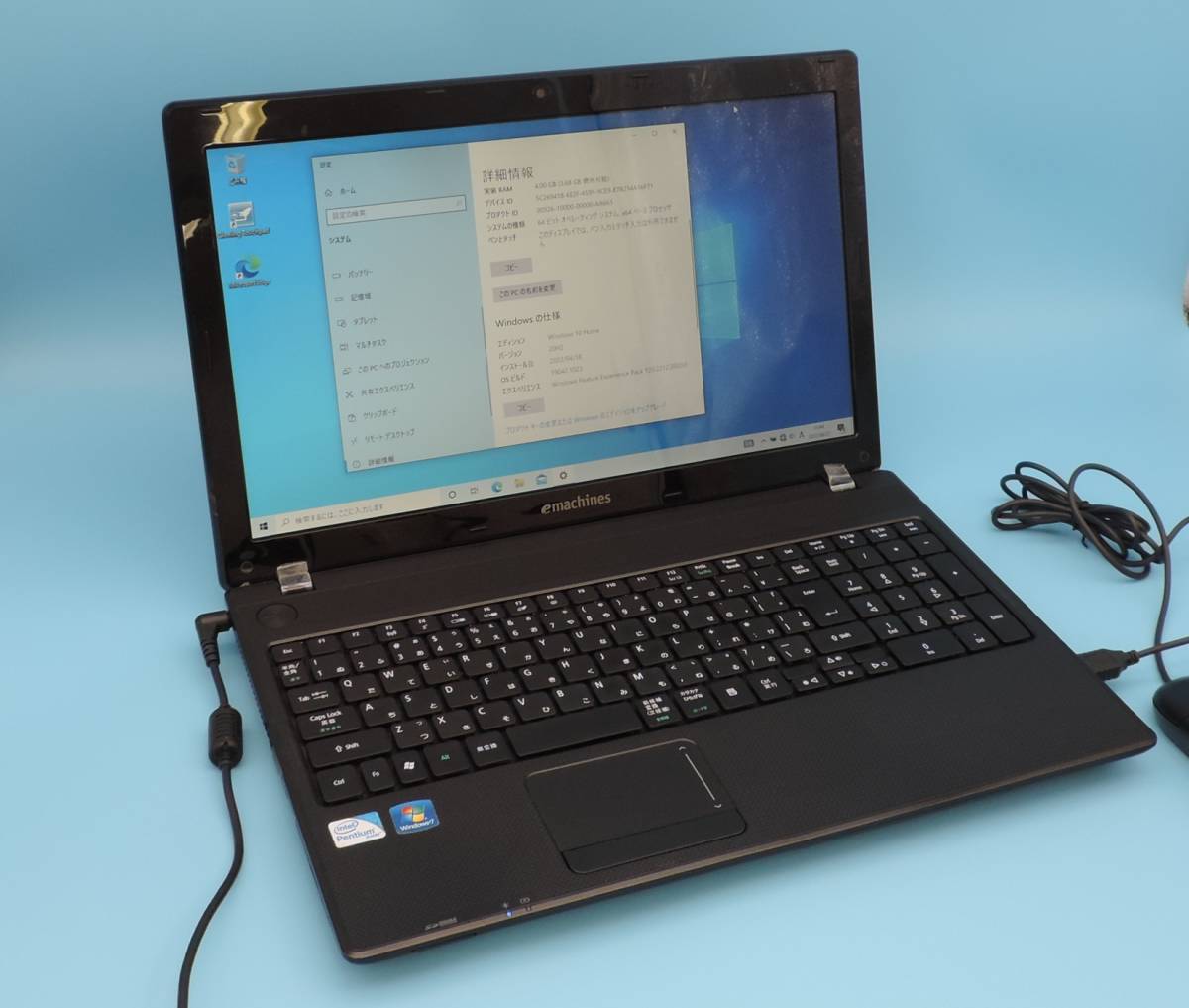 emachines E729Z ノートパソコン (office 2010付属） イーマシーンズ