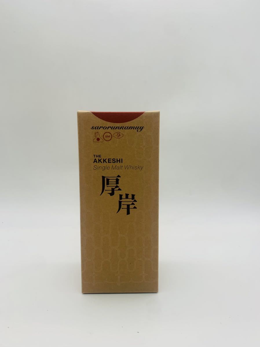 厚岸ウイスキー シングルモルト 200ml 55% サロルンカムイ 飲料・酒