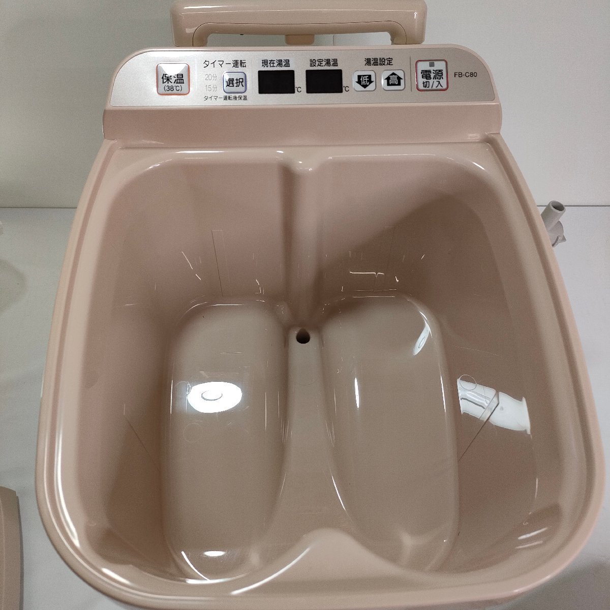 FB-C80 冷え取り君 マイコンプレミアム 高陽社 足湯器 公式通販 ほぼ未