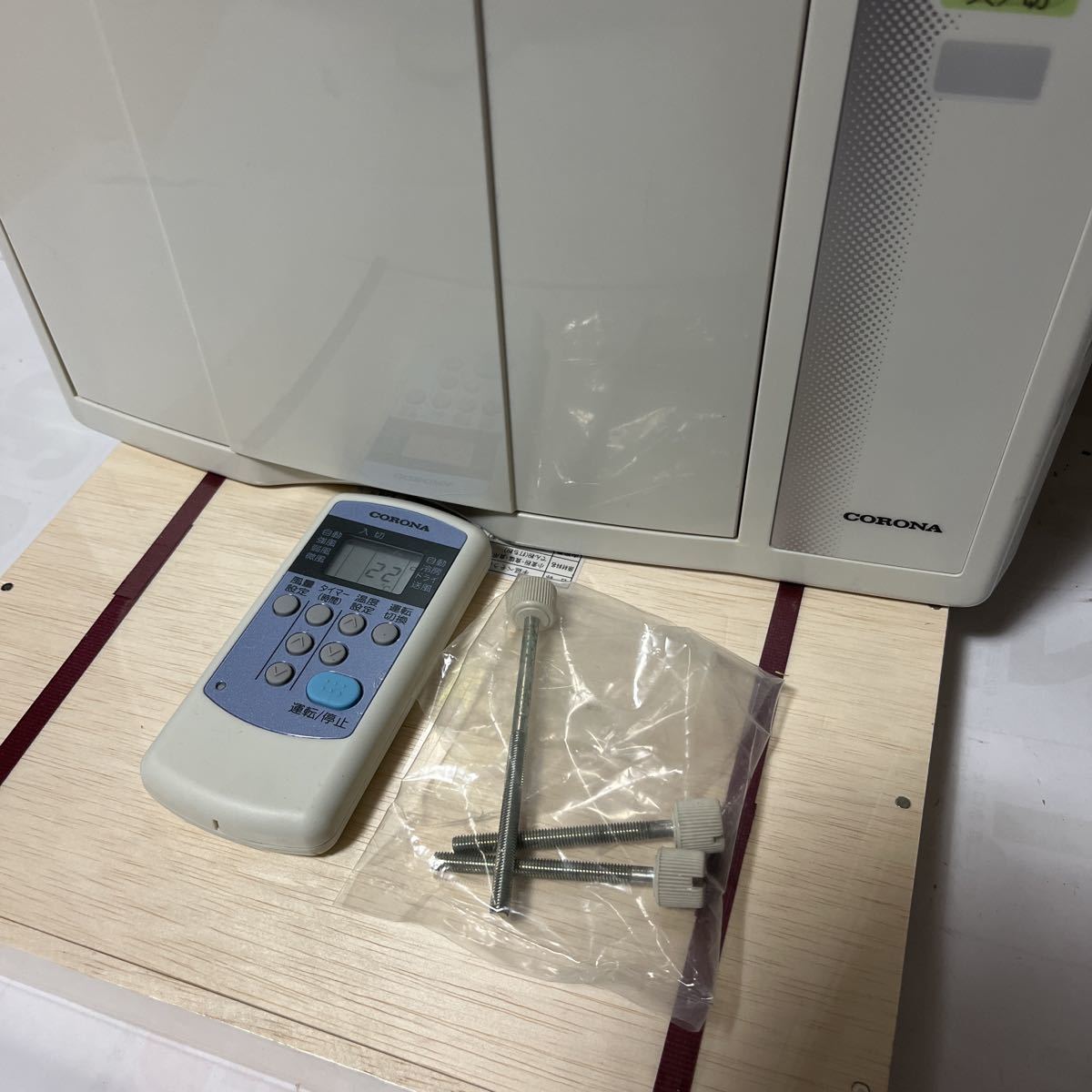 コロナ 窓用エアコン 冷房 ウィンドエアコン CW-1618 18年製 枠付き 即発送 コロナ CORONA CW-1618 (冷房 | CW-1618(WS)