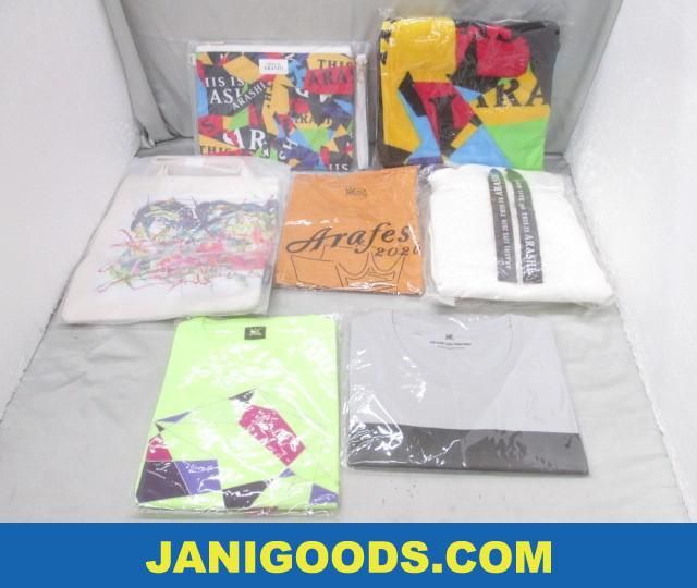 嵐 is This ARASHI グッズ 0 パーカー : IS - by Associates
