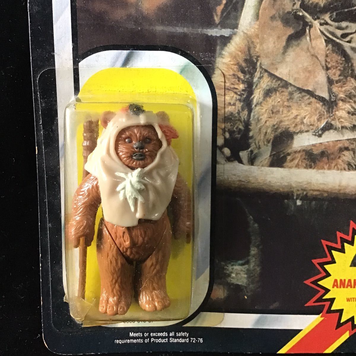 1983年オールドケナー PAPLOO AFA85 STAR WARS スターウォーズ 
