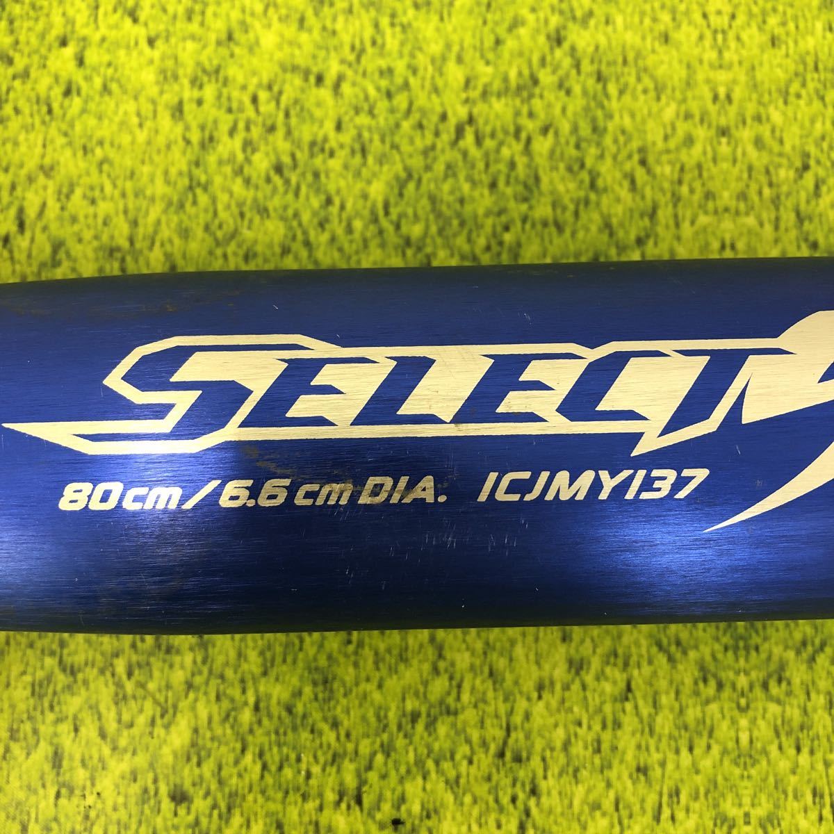 B-3518 ミズノ mizuno セレクトナイン SELECT9 少年軟式 1CJMY137 80cm 