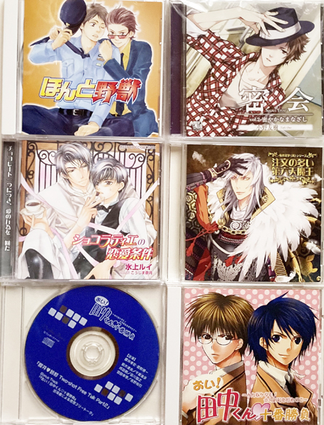 どうしても触れたくない 他ドラマcd等 23点セット 敬称略 小野大輔 神谷浩史 櫻井孝宏 中村悠一 野島健児 森川智之 他vc Cdブック 売買されたオークション情報 Yahooの商品情報をアーカイブ公開 オークファン Aucfan Com