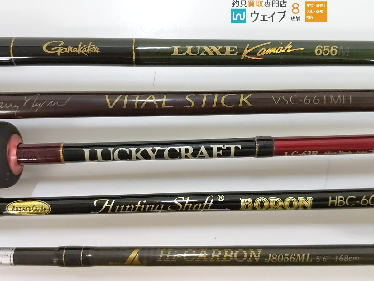 ABU アブガルシア バイタルスティック VSC-661MH・がまかつ ラグゼ カマー 656 等計5本セット