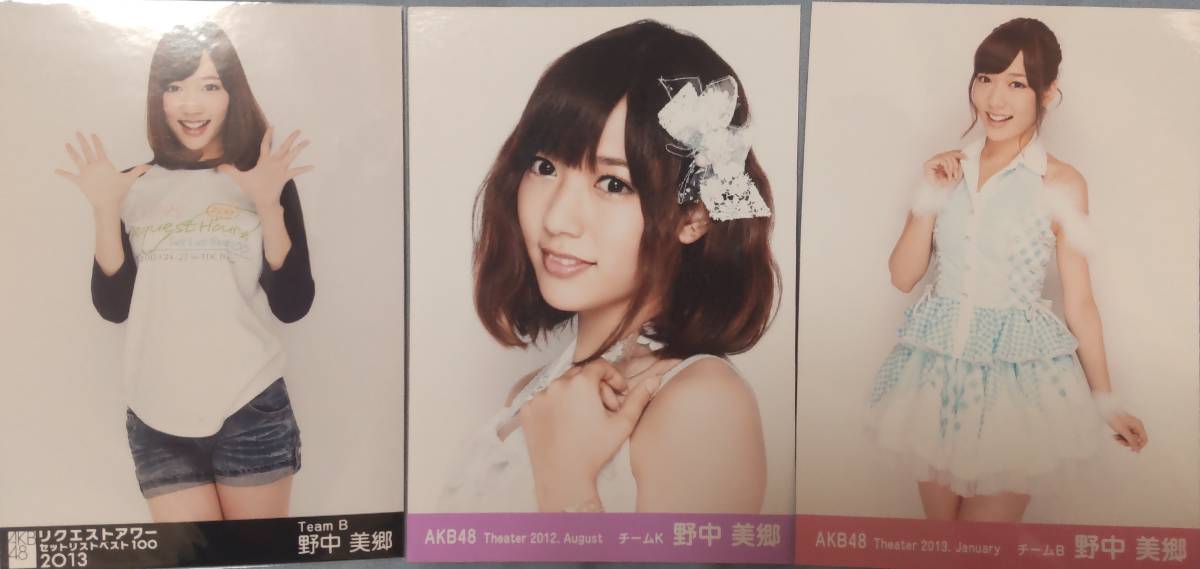 Akb48カフェ ショップ クリアファイル 1212 峯岸みなみ 数量限定