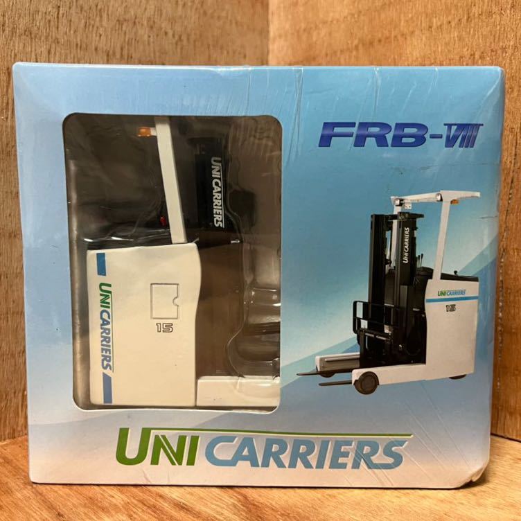 ユニキャリア　フォークリフト　FRB-Ⅷ リーチ フォークリフト　非売品 非売品 ユニキャリア / フォークリフト / リーチ リフト 未使用品(建設