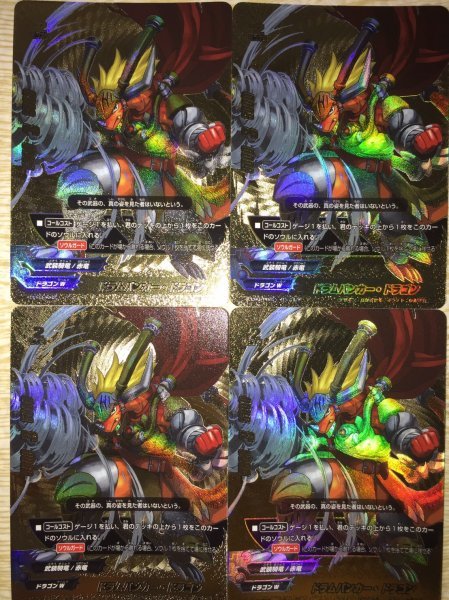 PP01/0042 [バディレア] ： ドラムバンカー・ドラゴン 4枚セット 「ゴールデンバディパック」 バディファイト