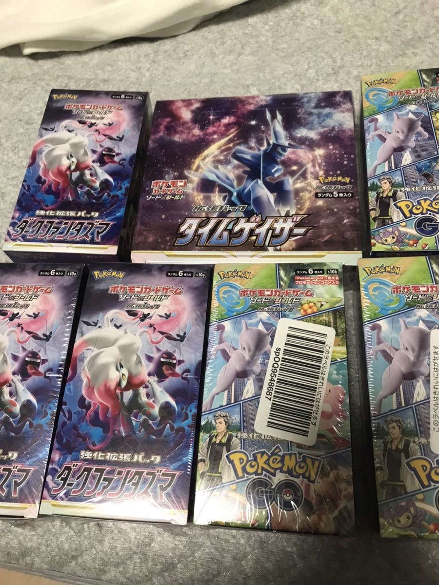 ポケモンカードまとめ売り ダークファンタズマポケモンgo タイムゲイザー 未開封box拡張パック Bigboxestudios Com Br