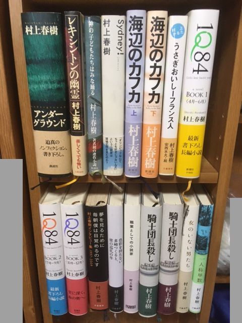 最新作 村上春樹 単行本 初版本 帯付き 17冊 非初版本 帯付き 5冊 おまけ 10冊 全３２冊 ＃騎士団長殺し ＃女のいない男たち 等(村上春樹)｜売買されたオークション情報、yahooの商品情報をアーカイブ ま行