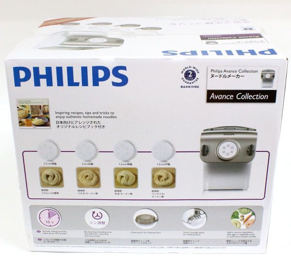 ○ フィリップス 家庭用製麺機 ヌードルメーカー HR2365/01 【未開封
