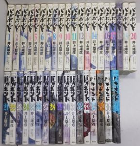 1 37巻 バガボンド 青年漫画 コンビニ受取対応商品 Www Enduins Com