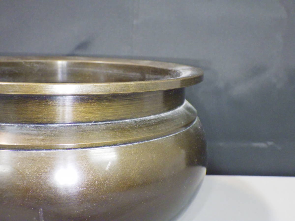 金峰 作 香炉/卓上香炉 仏壇/仏具 線香立て/お香/お香立て 銘入り/