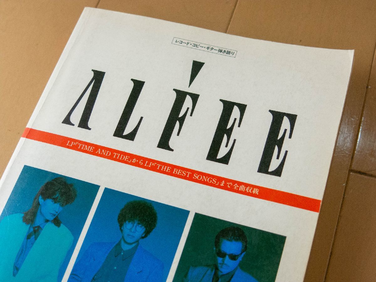 THE ALFEE ギター弾き語り アルフィー | ギターソングブック |本 通販 