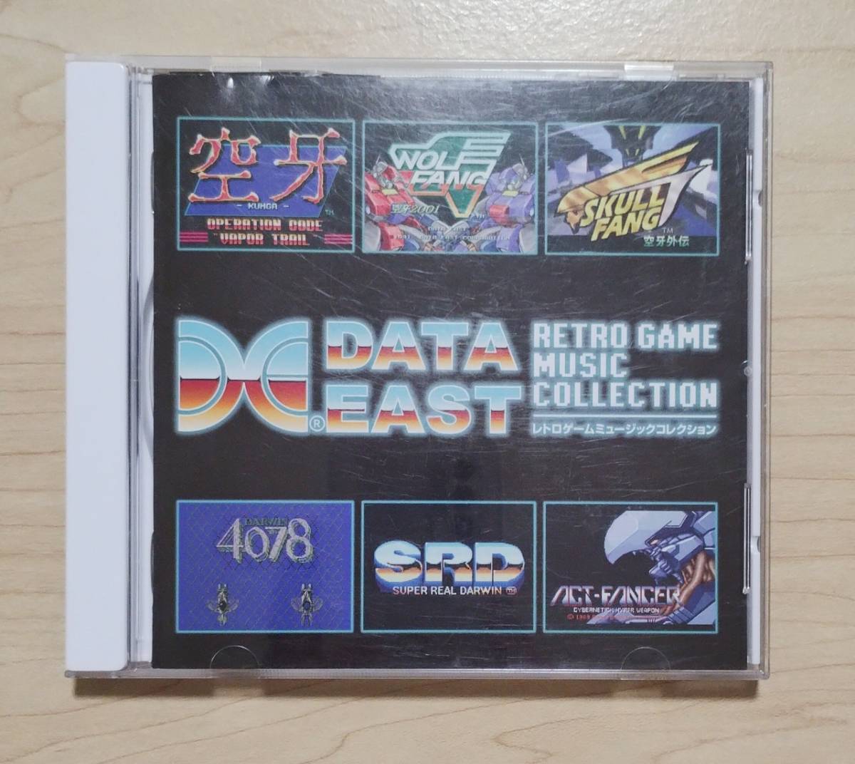 【100%新品，送料無料】 データイースト レトロゲームミュージックコレクション KDSD-00366(ゲーム一般)｜売買されたオークション情報、yahooの商品情報をアーカイブ公開 - オークファン ゲーム一般
