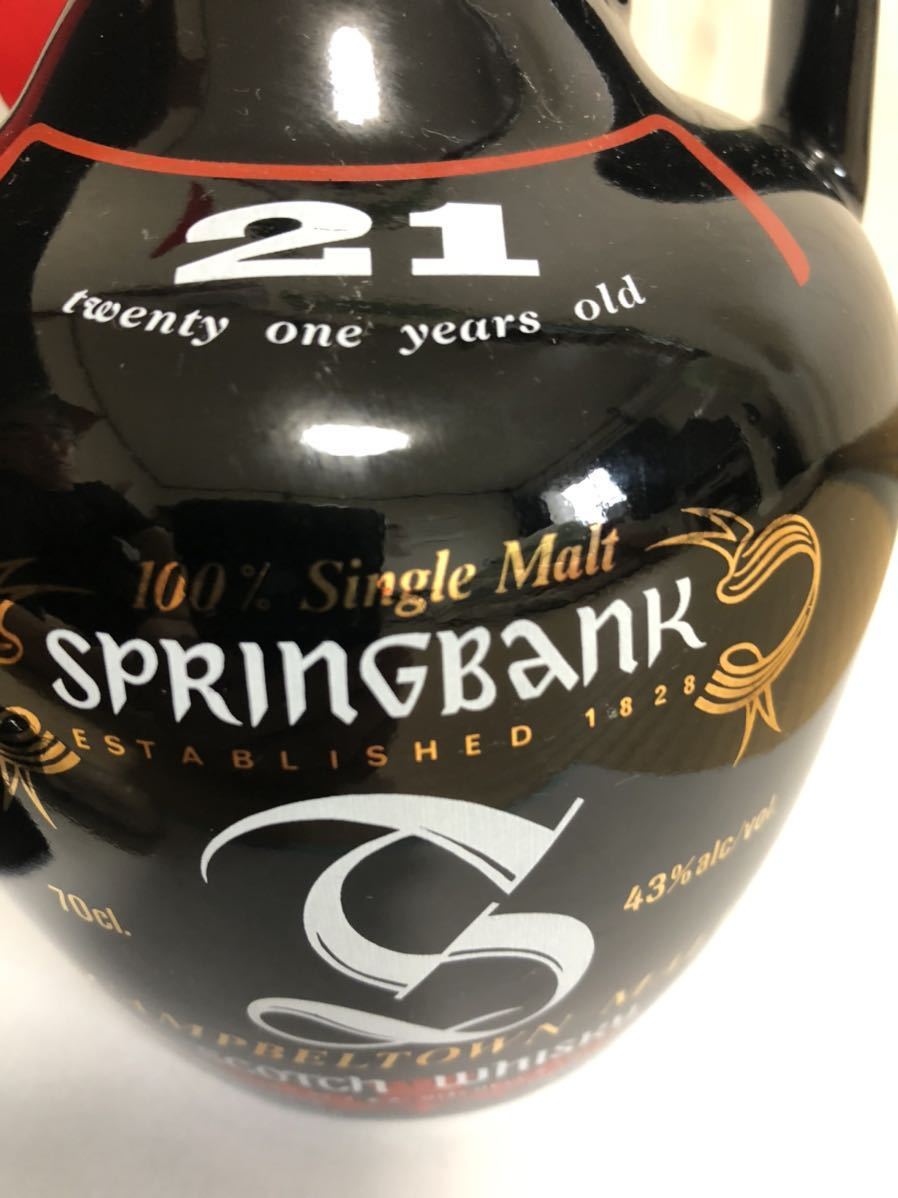 スプリングバンク21年 オフィシャル 陶器瓶 43% 【公式通販】