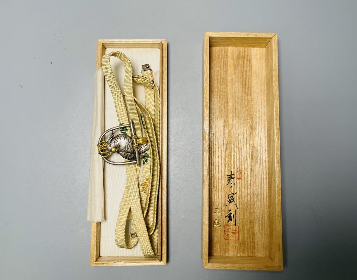 帯留め 日本製 桐箱入り [ 着物 きもの 真鍮製 帯どめ 縁起 帯留 