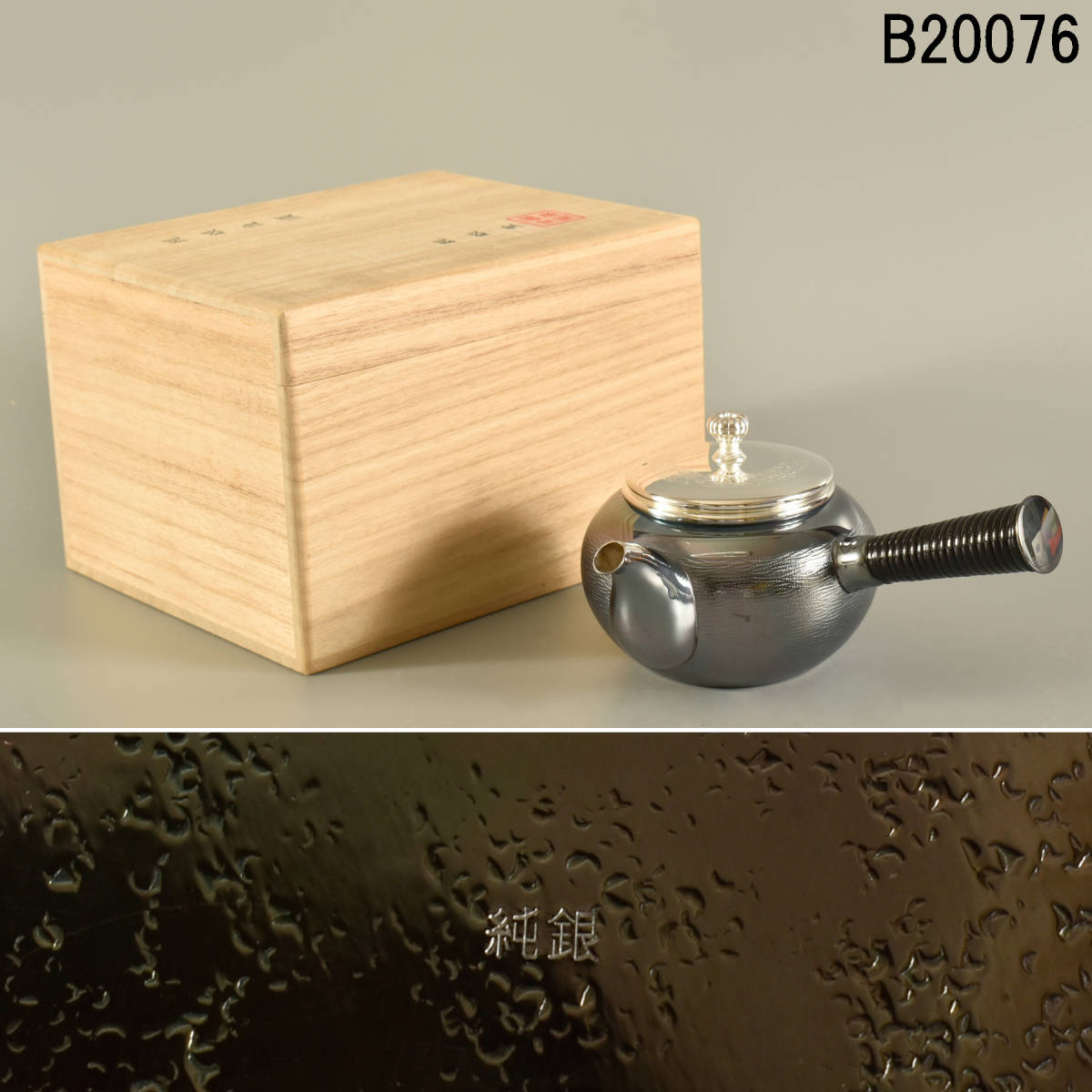 ⁄ 純銀急須 作品集 Silver Tea Pot Album | 清課堂 錫・銀 純銀製
