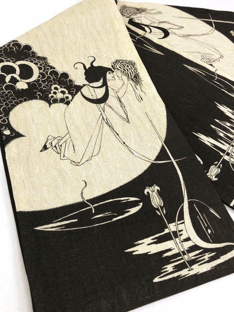 1907年 オスカー ワイルド サロメ Pmobile Com Ec