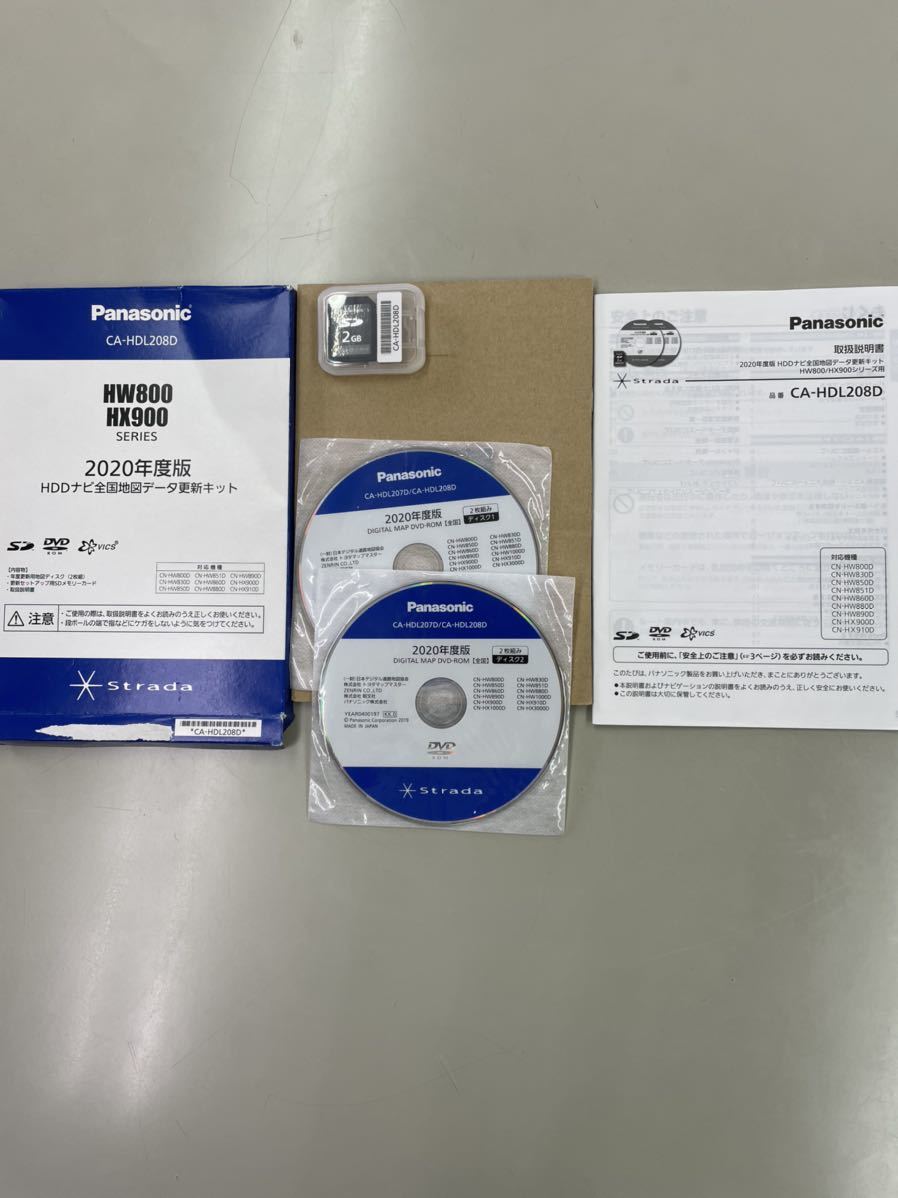 PANASONIC HDDナビ全国地図データ更新キット CA-HDL208D パナソニック カーナビ地図データ更新キット CA-HDL208D 以前 【公式通販】
