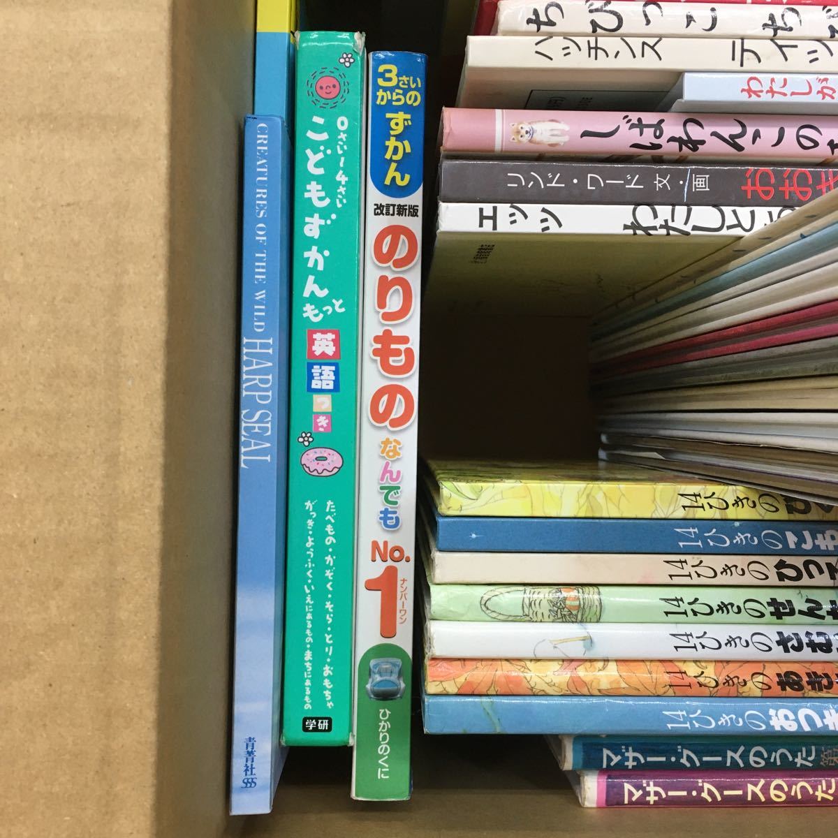 大SET-ш808/ 絵本セット 52冊まとめ 知育 学習 読み聞かせ 14ひき