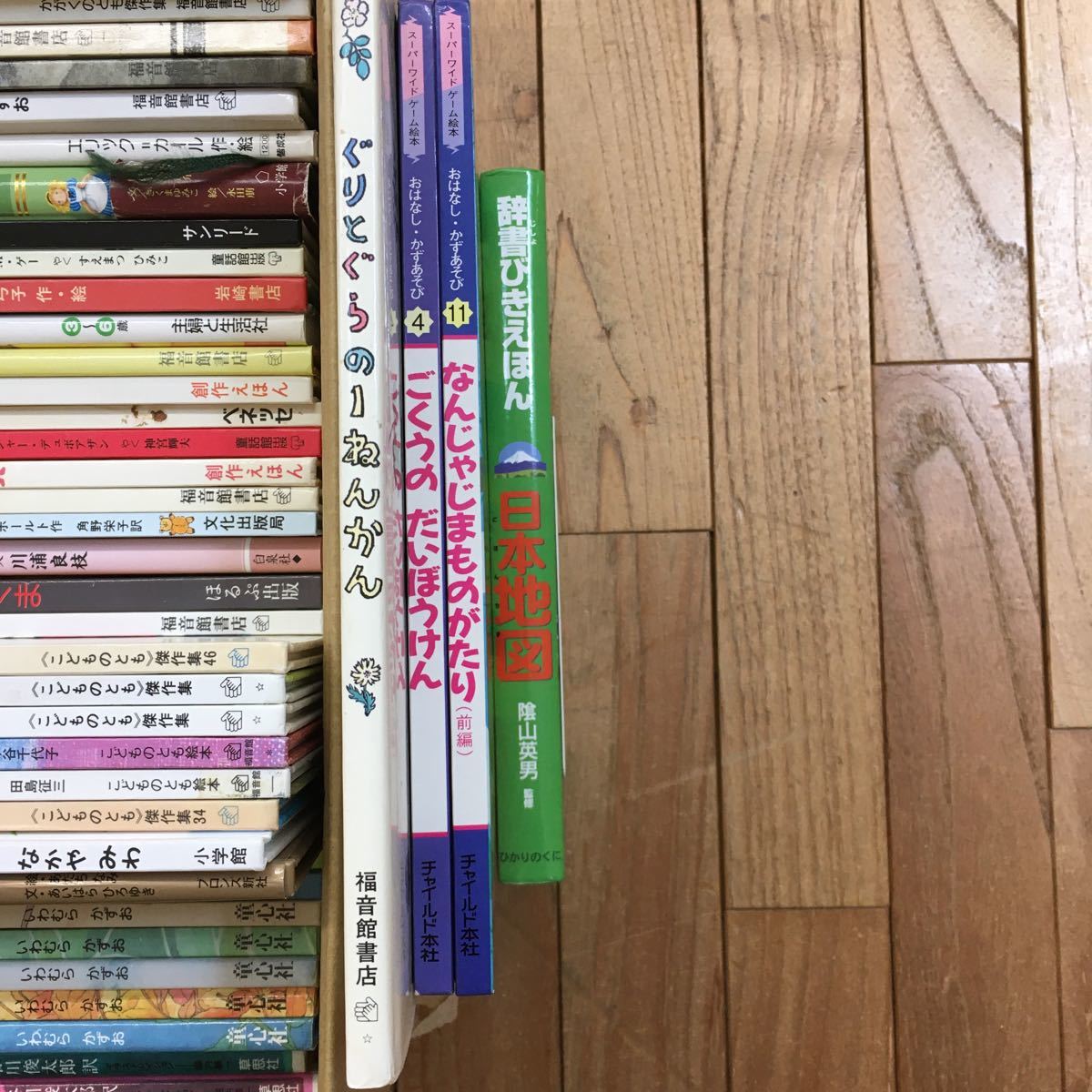 大SET-ш808/ 絵本セット 52冊まとめ 知育 学習 読み聞かせ 14ひき