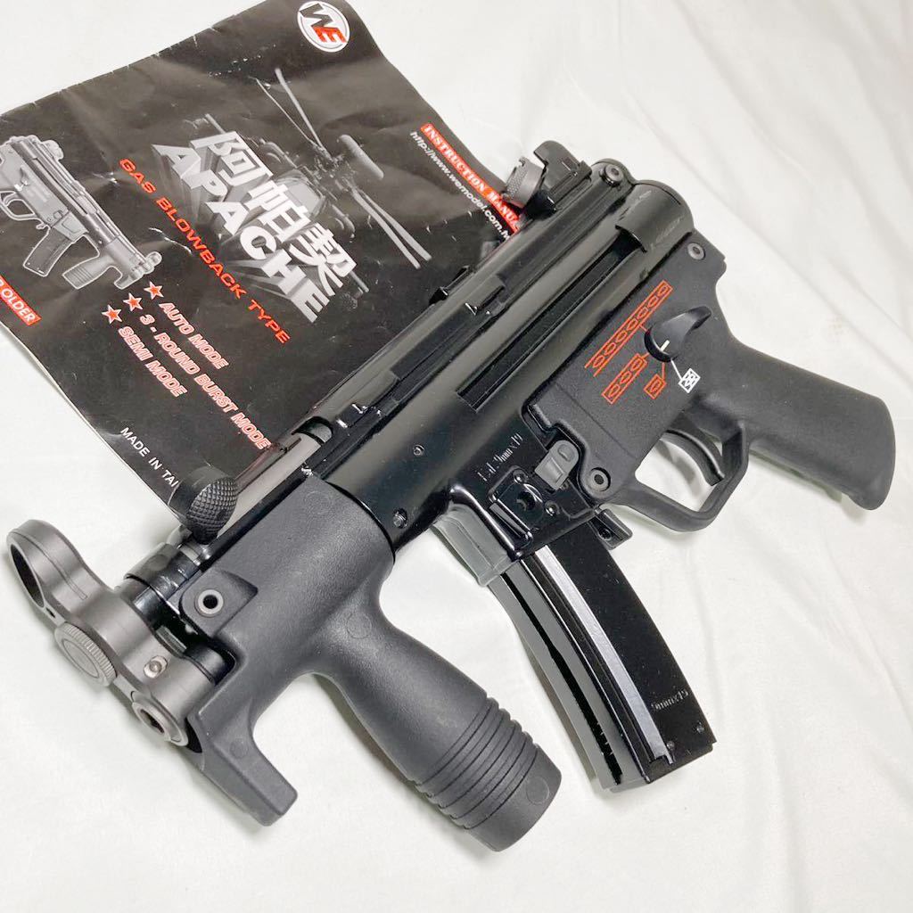 円安やばっ＆ほぼ未使用品?!】WE MP5K GBB セット！ガスガン ガス