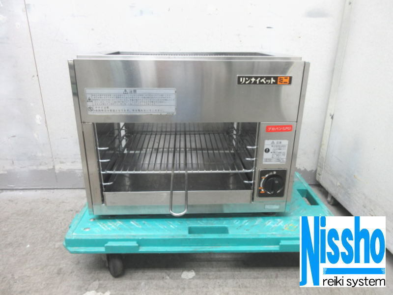 ■リンナイ上火式グリラー・RGP-42B・LPガス用・W530×D282ｍｍ・中古・厨房専門店!!（2n701e）