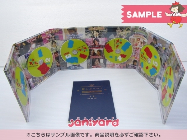 嵐 櫻井翔 DVD 特上カバチ!! DVD-BOX(6枚組) [良品] 特上
