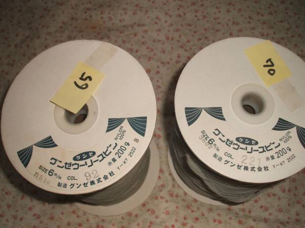 ◇⑤◇グンゼウーリースピン２個☆裁縫◇◇_2